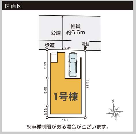 配置図、ケイアイスター不動産 蕨市塚越3丁目 新築戸建 仲介手数料無料
