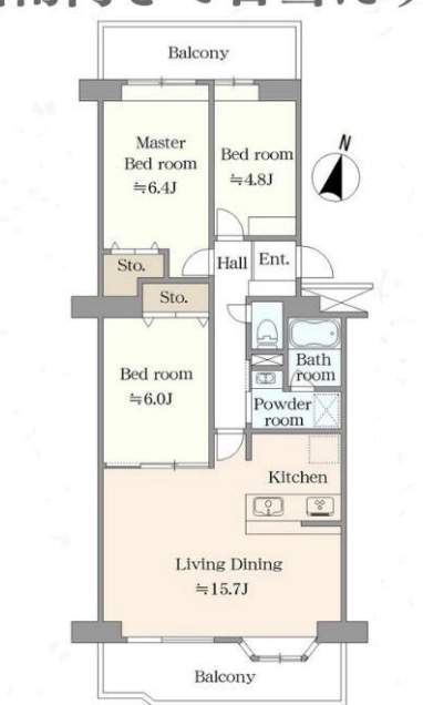 間取り図、エクセル北浦和中古マンション  仲介手数料無料 