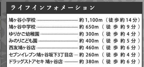 ケイアイスター不動産 KEIAI 川口市坂下町2丁目 新築戸建 仲介手数料無料