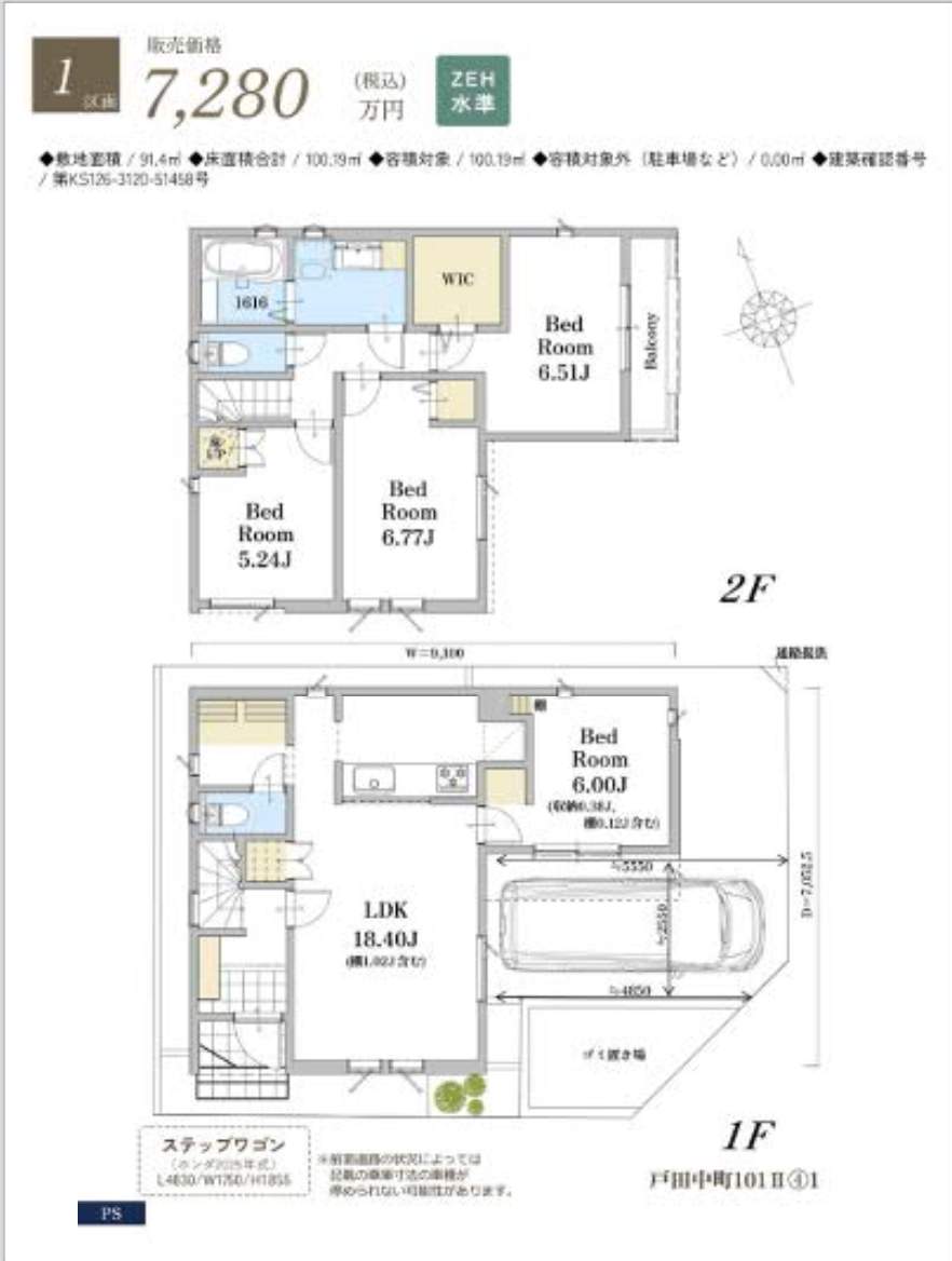 1間取り図、オープンハウス 戸田市中町1丁目 新築戸建 仲介手数料無料