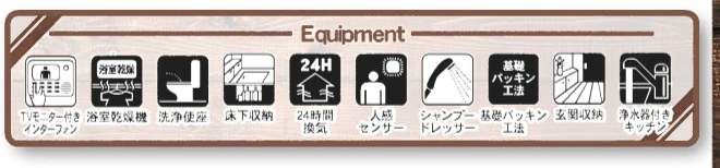 一建設 川口市大字安行領根岸 新築戸建 仲介手数料無料