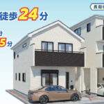 川口市上青木3丁目 新築戸建 仲介手数料無料 4290万円より2棟 更にお祝金最大20万円プレゼント付 鳩ヶ谷駅歩24分 新築戸建 川口市上青木3丁目 新築戸建 仲介手数料無料 4290万円より2棟 更にお祝金最大20万円プレゼント付 鳩ヶ谷駅歩24分 新築戸建