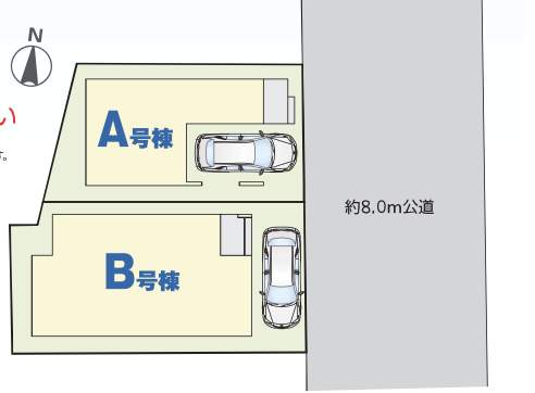 配置図、飯田産業 川口市上青木3丁目 新築戸建 仲介手数料無料