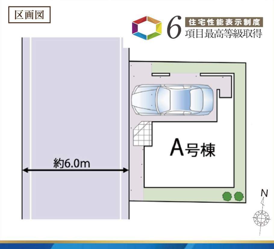 配置図、川口市芝2丁目 新築戸建 仲介手数料無料