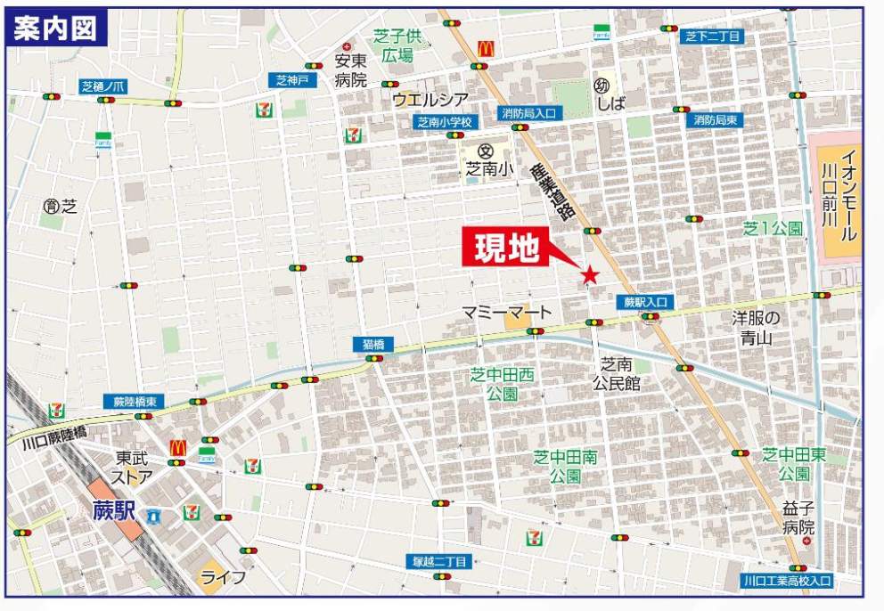 川口市芝2丁目 新築戸建 仲介手数料無料