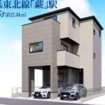 川口市前川３丁目 新築戸建 仲介手数料無料 4749万円 更にお祝金最大20万円プレゼント付 蕨駅歩30分 新築戸建