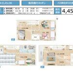 川口市大字辻 新築戸建 仲介手数料無料 4458万円 4698万円祝金最大20万円キャッシュバック付 鳩ヶ谷駅歩12分 新築戸建