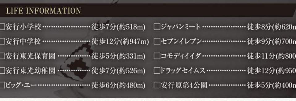 タクトホーム 川口市大字安行原 新築戸建 仲介手数料無料