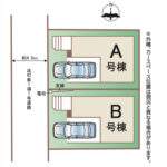 川口市南前川1丁目 新築戸建 仲介手数料無料 4490万円より 更にお祝金最大20万円プレゼント付 西川口駅歩18分 新築戸建 川口市南前川1丁目 新築戸建 仲介手数料無料 4490万円より 更にお祝金最大20万円プレゼント付 西川口駅歩18分 新築戸建