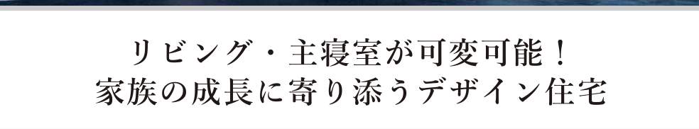 ケイアイスター不動産 川口市新井町 新築戸建 仲介手数料無料