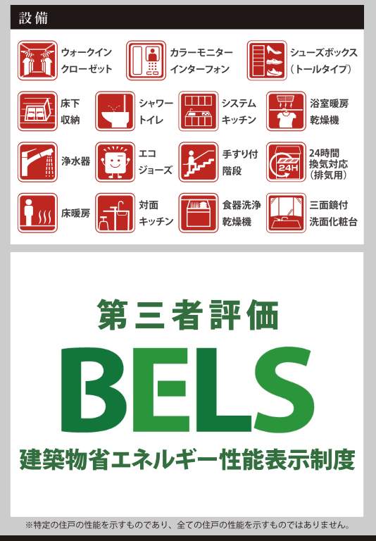 ケイアイスター不動産 川口市新井町 新築戸建 仲介手数料無料