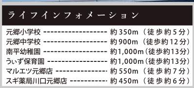 ケイアイスター不動産 川口市新井町 新築戸建 仲介手数料無料