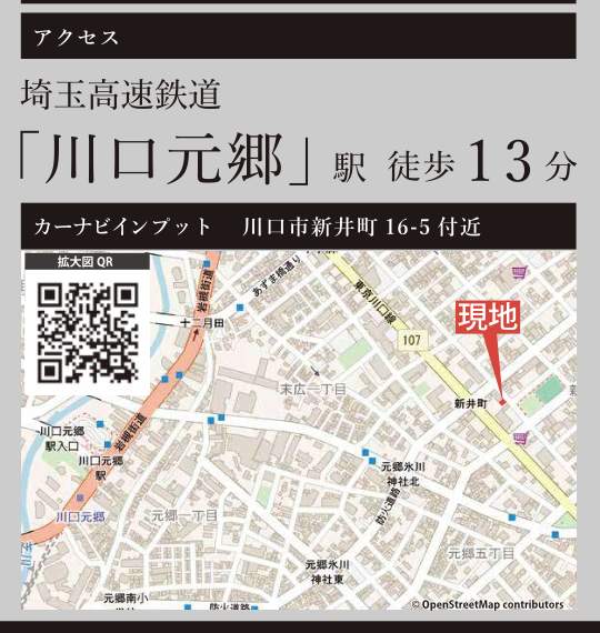 地図、ケイアイスター不動産 川口市新井町 新築戸建 仲介手数料無料