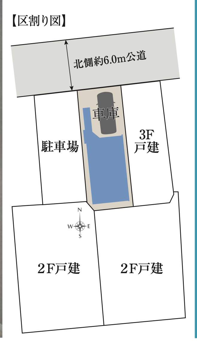 配置図、川口市芝2丁目 新築戸建 仲介手数料無料 4980万円