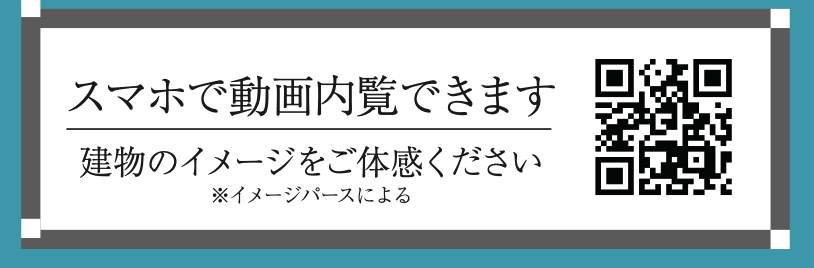 川口市芝2丁目 新築戸建 仲介手数料無料 4980万円