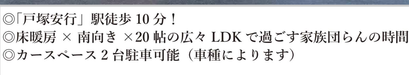 ケイアイスター不動産 川口市大字西立野 新築戸建 仲介手数料無料