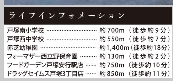 ケイアイスター不動産 川口市大字西立野 新築戸建 仲介手数料無料
