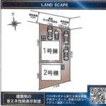 川口市大字木曽呂 新築戸建 仲介手数料無料 3280万円より２棟 更にお祝金最大20万円プレゼント付 東川口駅 バス(木曽呂中 乗20分 停歩4分) 新築戸建