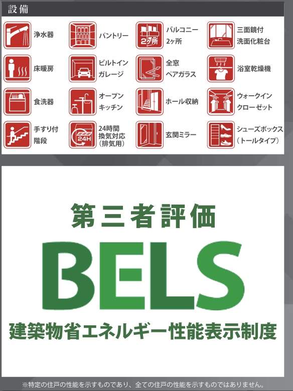 ケイアイスター不動産 川口市芝1丁目 新築戸建 仲介手数料無料