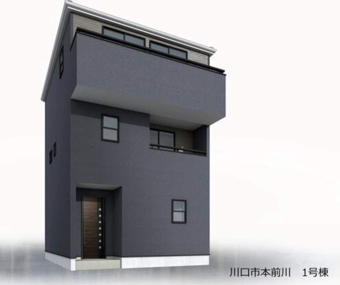 外観、一建設 川口市前川町4丁目 新築戸建 仲介手数料無料