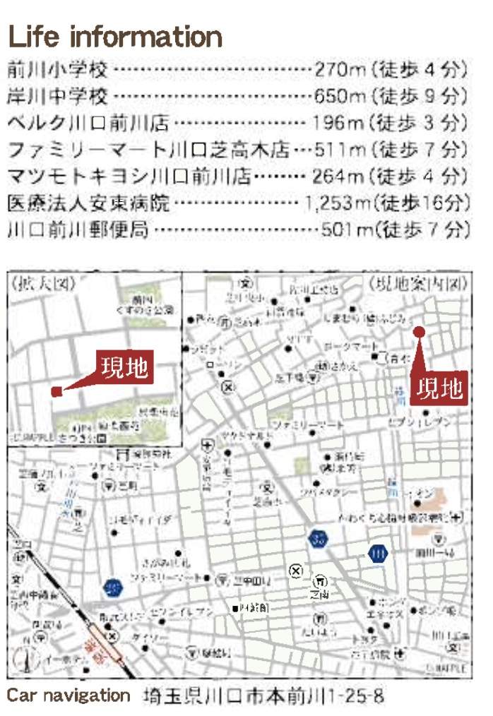 地図、一建設 川口市前川町4丁目 新築戸建 仲介手数料無料