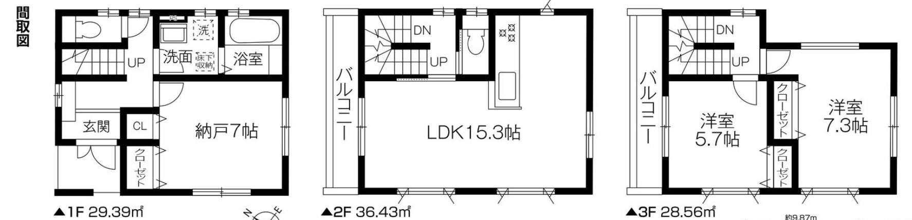間取り図、レクスターリビング 川口市朝日6丁目 新築戸建 仲介手数料無料