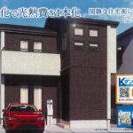 川口市坂下町2丁目 新築戸建 仲介手数料無料 5290万円 更にお祝金最大20万円プレゼント付 鳩ヶ谷駅歩15分 新築戸建 川口市坂下町2丁目 新築戸建 仲介手数料無料 5290万円 更にお祝金最大20万円プレゼント付 鳩ヶ谷駅歩15分 新築戸建