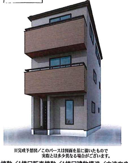 外観、一建設 川口市八幡木1丁目 新築戸建 仲介手数料無料