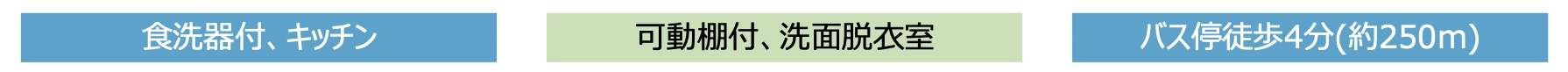 ケイアイスター不動産　川口市南町１丁目 新築戸建 仲介手数料無料 