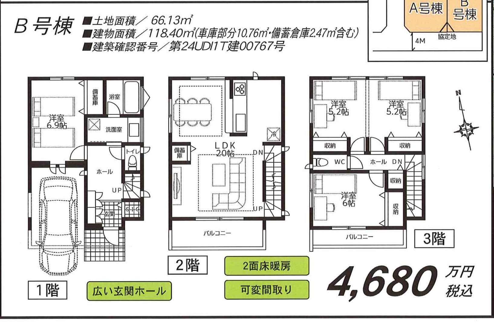 間取り図、吉岡環境開発　川口市南前川１丁目 新築戸建 仲介手数料無料