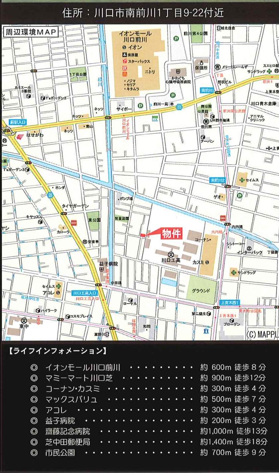 地図、吉岡環境開発　川口市南前川１丁目 新築戸建 仲介手数料無料