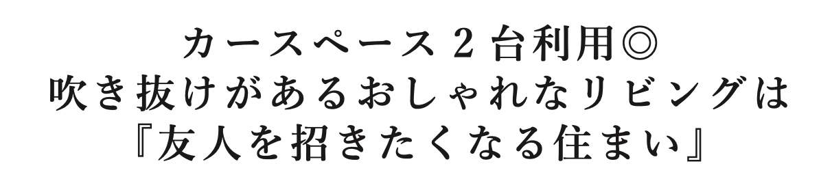 ケイアイスター不動産　川口市芝塚原１丁目 新築戸建 仲介手数料無料