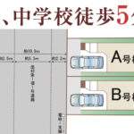 川口市上青木西3丁目 新築戸建 仲介手数料無料 4590万円4590万円 更にお祝金最大20万円プレゼント付 西川口駅 徒歩24分 バス(川口市立高校 乗6分 停歩3分)新築戸建 川口市上青木西3丁目 新築戸建 仲介手数料無料 4590万円4590万円 更にお祝金最大20万円プレゼント付 西川口駅 徒歩24分 バス(川口市立高校 乗6分 停歩3分)新築戸建