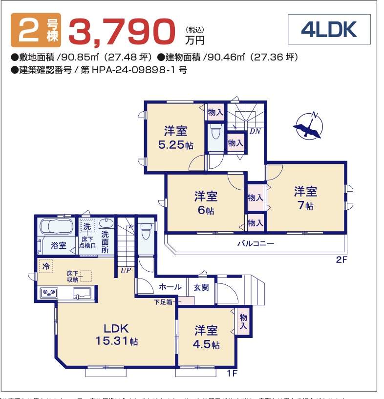 間取り図、飯田産業　　川口市大字安行慈林 新築戸建 仲介手数料無料