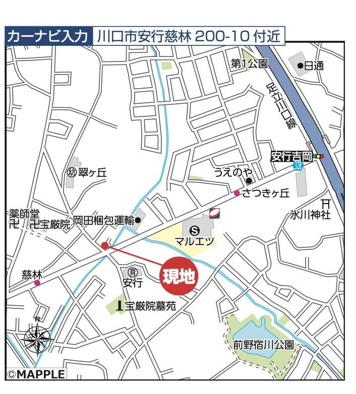 地図、飯田産業　　川口市大字安行慈林 新築戸建 仲介手数料無料