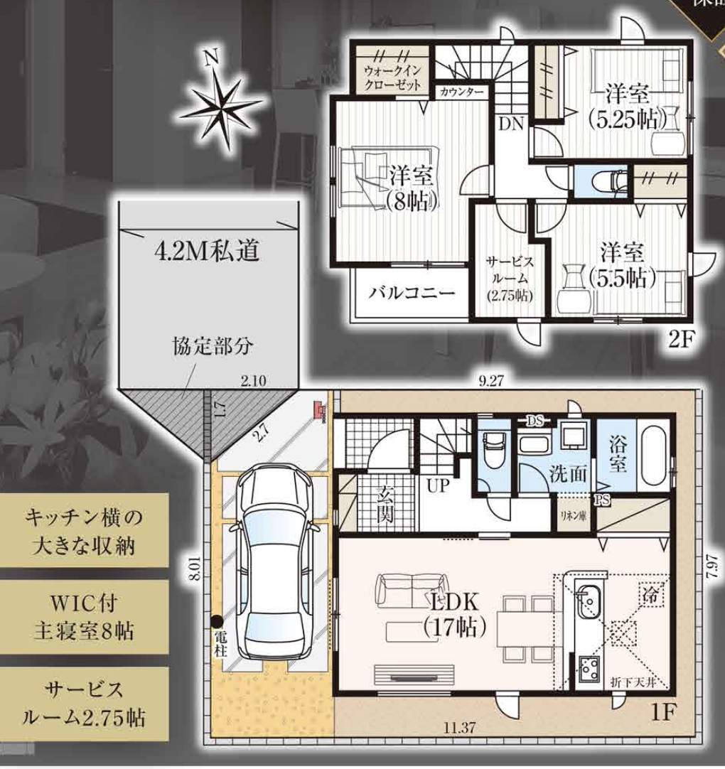 間取り図、タクトホーム　川口市上青木西４丁目 新築戸建 仲介手数料無料 