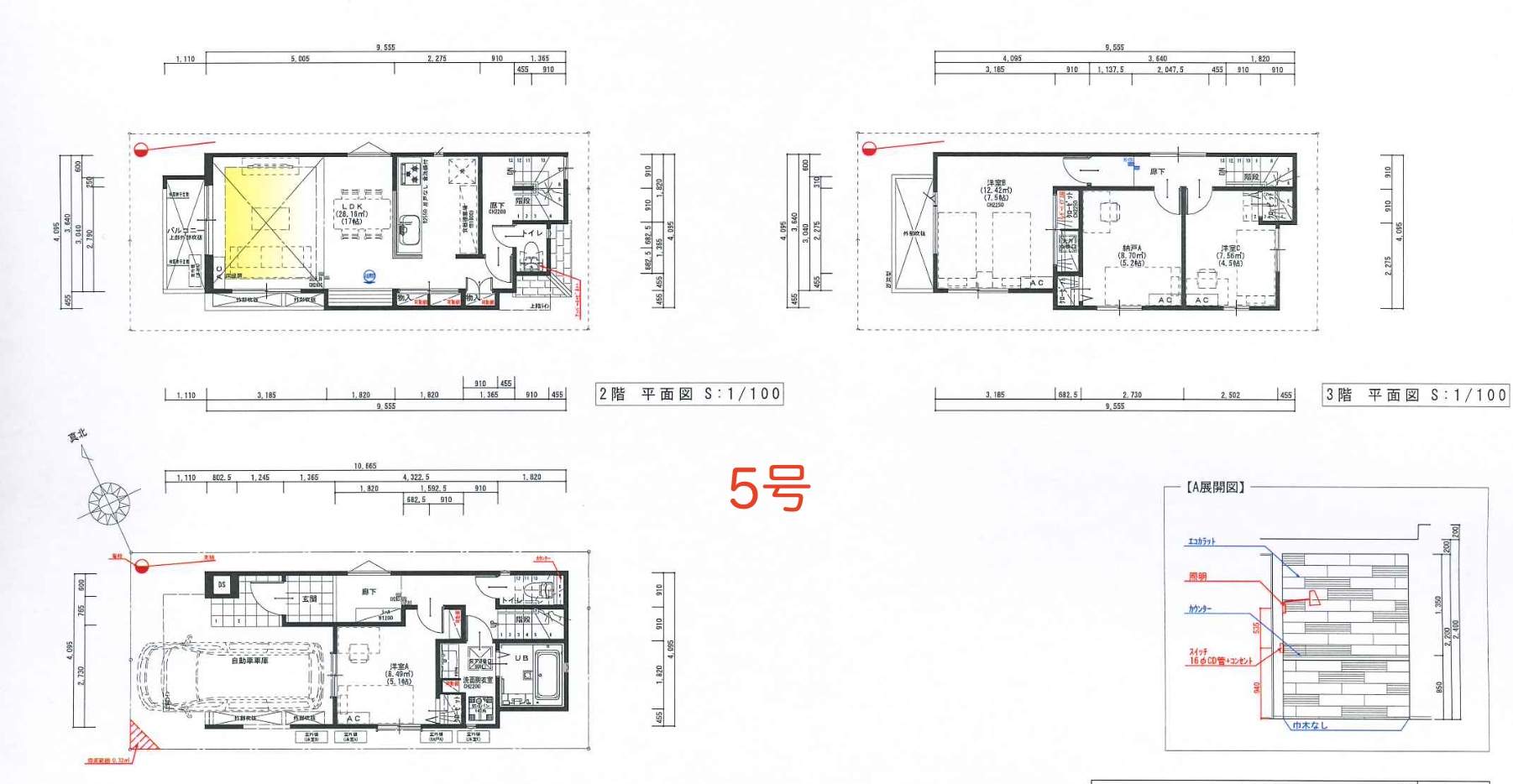 5間取り図、メルディア 川口市大字里 新築戸建 仲介手数料無料