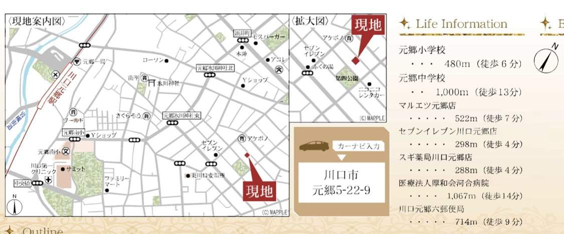 地図、一建設　川口市元郷５丁目 新築戸建 仲介手数料無料