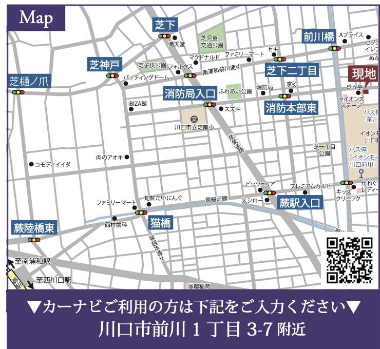 地図昭栄建設 川口市前川1丁目 新築戸建 仲介手数料無料