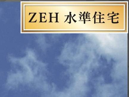 ケイアイスター不動産　さいたま市南区別所５丁目 新築戸建 仲介手数料無料