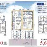 さいたま市南区大字大谷口 新築戸建 仲介手数料無料 5390万円 5690万円祝金最大20万円キャッシュバック付 東浦和駅歩14分 新築戸建