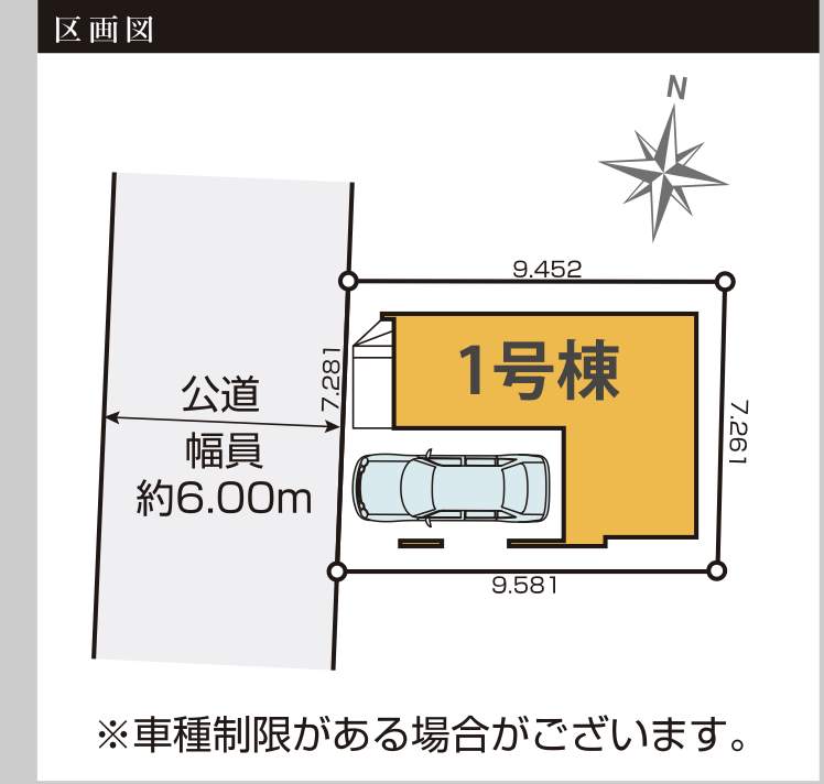 ケイアイスター不動産 川口市上青木3丁目 新築戸建 仲介手数料無料