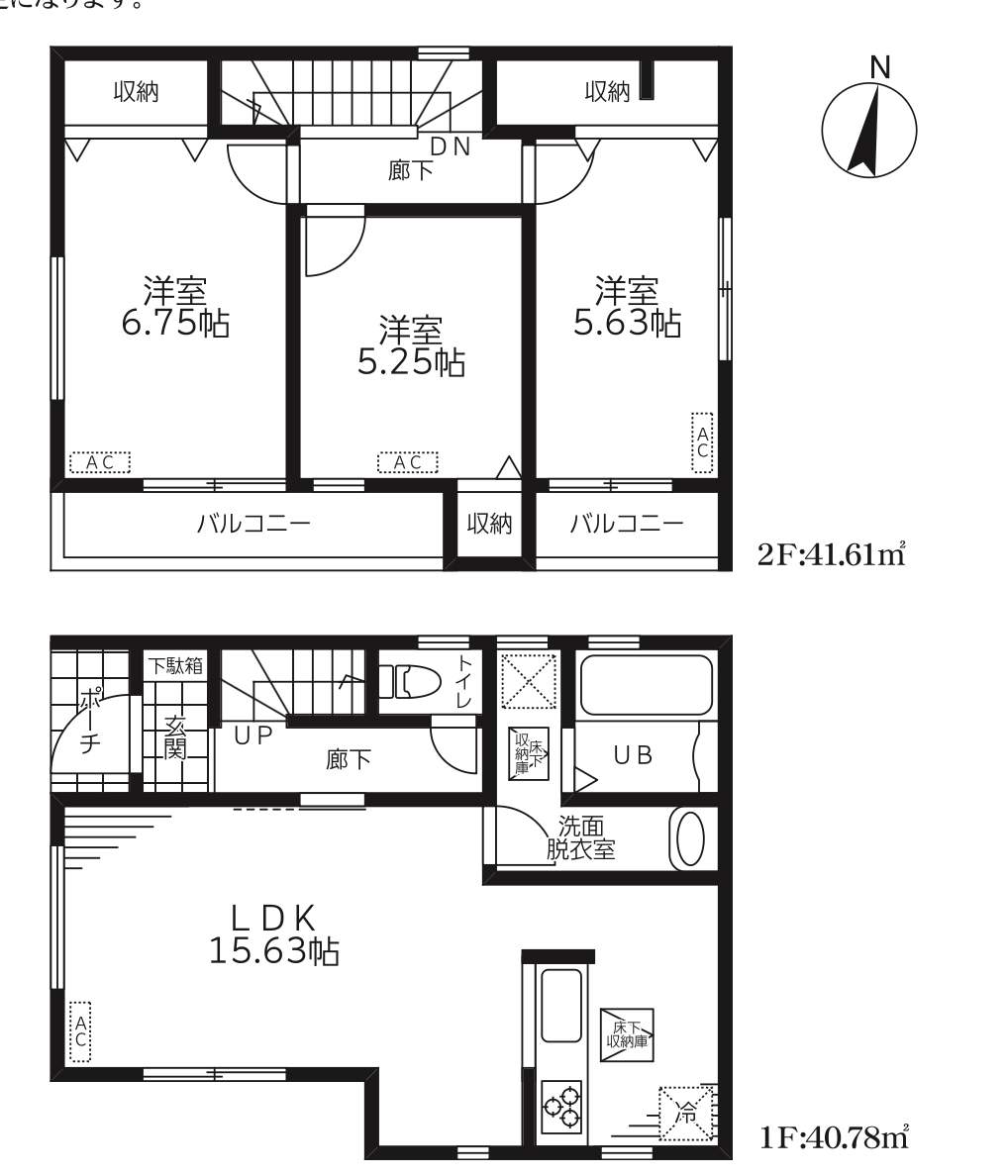 間取り図、一建設 川口市大字木曽呂 新築戸建 仲介手数料無料