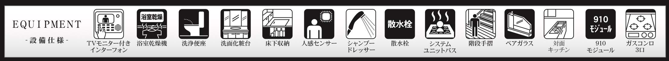 一建設 川口市大字木曽呂 新築戸建 仲介手数料無料