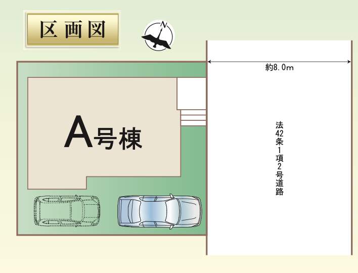 配置図、飯田産業 川口市大字安行 新築戸建 仲介手数料無料