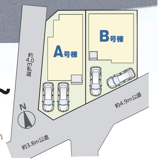 配置図、飯田産業 川口市大字安行領根岸 新築戸建 仲介手数料無料