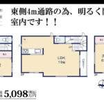 川口市芝中田１丁目 新築戸建 仲介手数料無料 5098万円 更にお祝金最大20万円プレゼント付 蕨駅歩13分 新築戸建