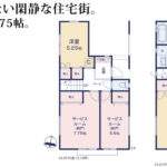 川口市朝日4丁目 新築戸建 仲介手数料無料 4698万円 更にお祝金最大20万円プレゼント付 南鳩ヶ谷駅歩10分 新築戸建 川口市朝日4丁目 新築戸建 仲介手数料無料 4698万円 更にお祝金最大20万円プレゼント付 南鳩ヶ谷駅歩10分 新築戸建