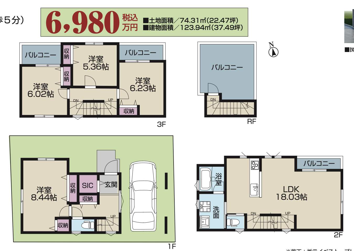 間取り図、ウィズ・コネクション 川口市金山町 新築戸建 仲介手数料無料