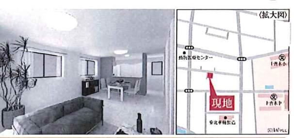 一建設 川口市上青木西3丁目 新築戸建 仲介手数料無料